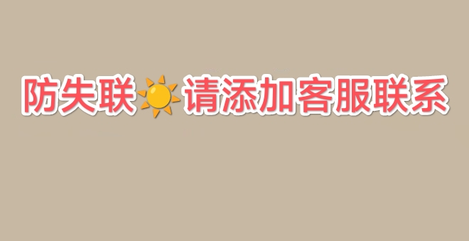 山东省